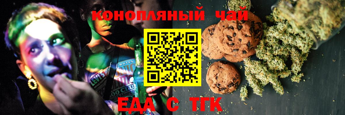 Ирбит  Canna-Cookies марихуана  Вход с VPN 