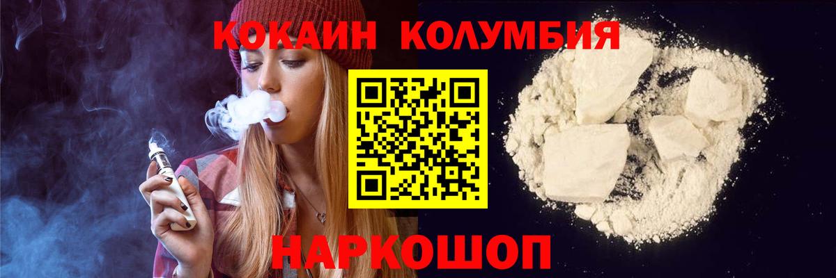 КОКАИН 98% Ирбит