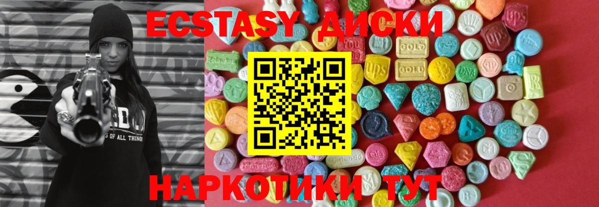 Галлюциногенные грибы Ирбит