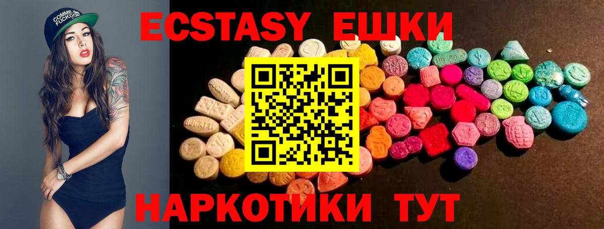 Экстази Punisher Ирбит