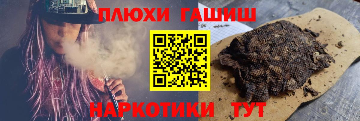 Гашиш hashish Ирбит