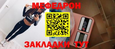 MDMA Кумертау