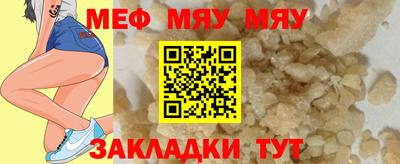 MDMA Кумертау