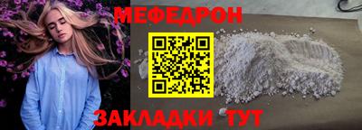 COCAINE Кулебаки