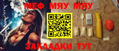 MDMA Кумертау
