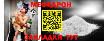 MDMA Кумертау