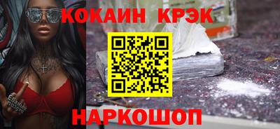 COCAINE Кулебаки