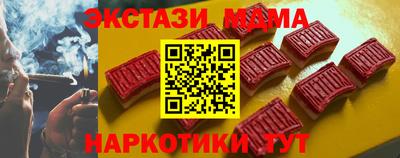 соль ск Кунгур