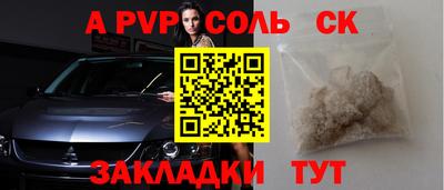 соль ск Кунгур
