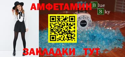 COCAINE Кулебаки