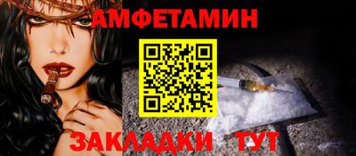 соль ск Кунгур