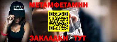 соль ск Кунгур
