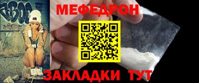 COCAINE Кулебаки