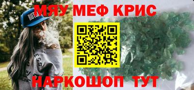 COCAINE Кулебаки