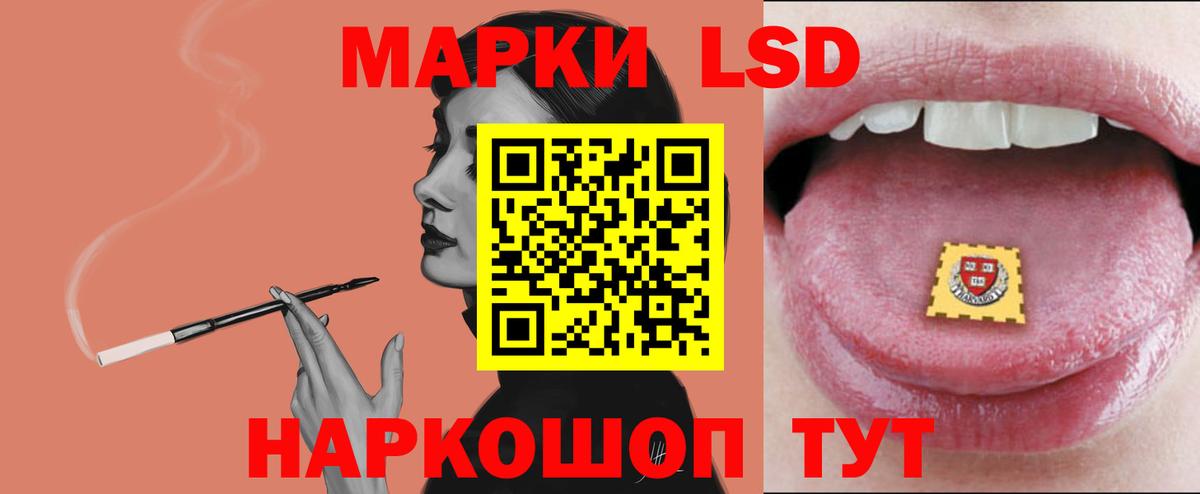 Лсд 25 экстази кислота  Вход с VPN  Ирбит  LSD-25 экстази кислота 