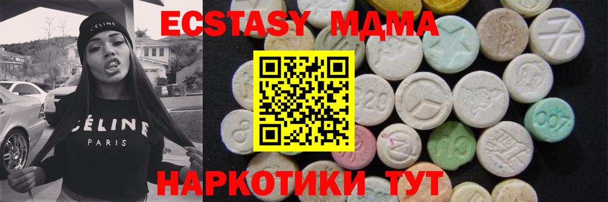 Ирбит  MDMA  МДМА Molly  Вход с VPN  MDMA Molly 