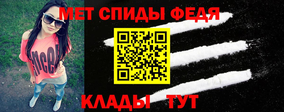 МЕТАМФЕТАМИН мет  Вход с VPN  МЕТАМФЕТАМИН мет  Ирбит 