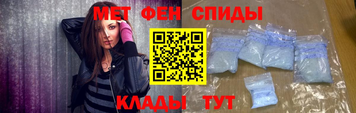 Метамфетамин витя Ирбит