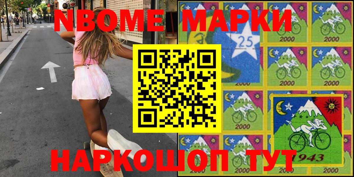 Наркотические марки 1,5мг  Вход с VPN  Ирбит  Наркотические марки 1,5мг 