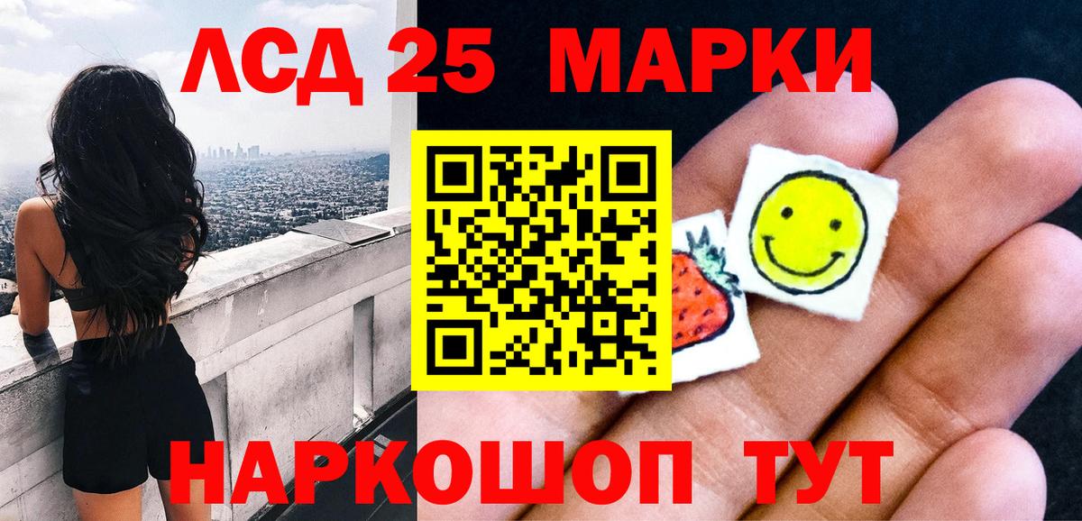 ГАШ  Ирбит  COCAIN  Лсд 25  МЕФ кристаллы  Вход с VPN  ГАШИШ 
